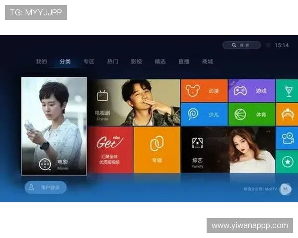 电视直播软件贴吧使用心得分享与交流